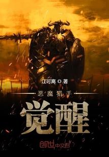 重生种田后，怀了皇帝的崽