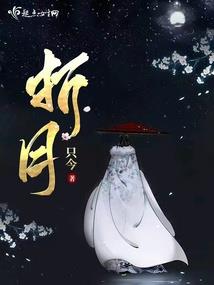 网王之越前龙玖