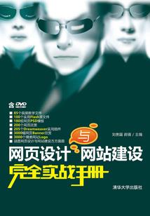 危机游戏
