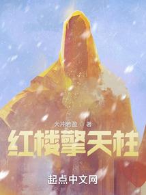 元豪之上
