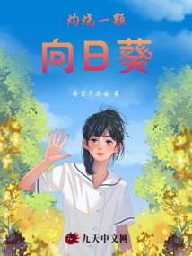 彼岸是爱与救赎