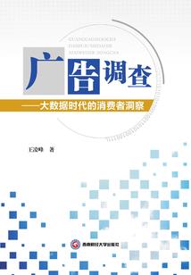 魔域危情