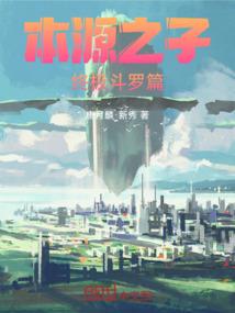 绯红纪元