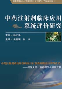 苦境：从刀戟戡魔开始