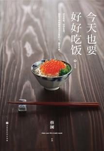 圣尊重临