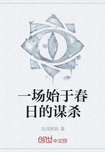 冥帝的现世娇妻