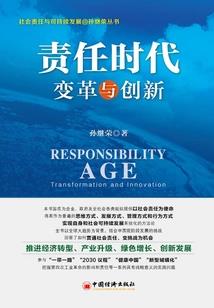 灵源帝