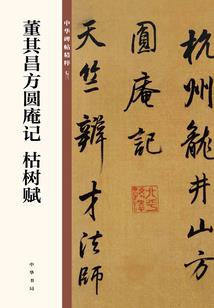 骞少请再爱我一次