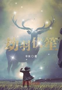 神梦西游之冥王传奇