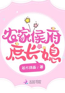 X维空间对话