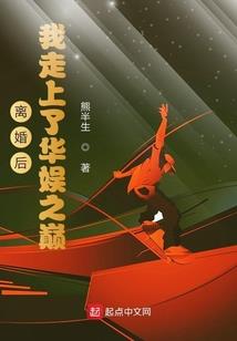 游戏末世录