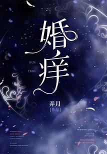 赎罪史前文明