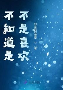 重生宅男攻略