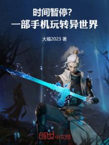 阴灵娇妻