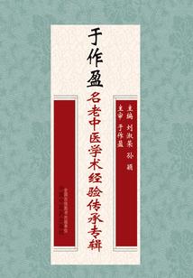 勇者与勇者的传说