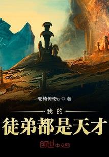 逍遥游之时空掌控者