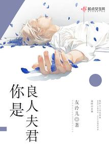 农女当家记