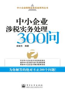 最强天蓬奶爸