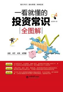 蛇王离我远点