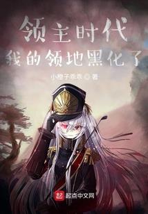 地下城少女不为魔