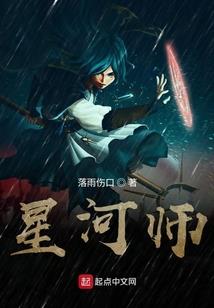 羁绊契约
