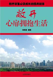 滚出去别害我