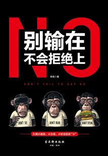 我的世界，醉