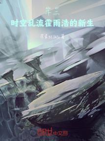 凤行天下之驭兽妖后
