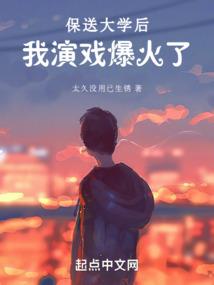异界情