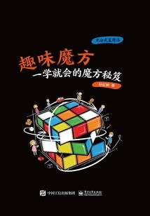 明君养成本纪