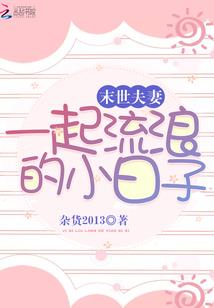 TF之天生棕发紫瞳中国少女