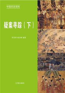 无盐妖娆：妾本惊华