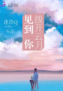 牵手走过的日子