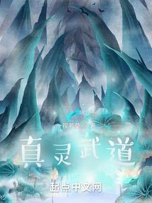 古灵精怪小公主