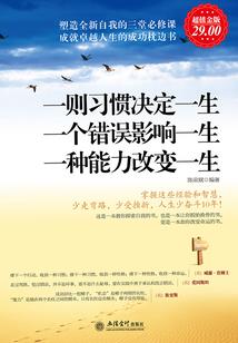 星辰落下留下尘埃