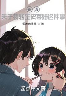 穿越之傻王哑妃