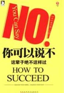 异世莙荁