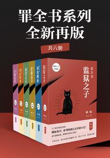 我既是轮回