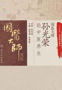 布医圣手