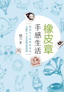 星之噬