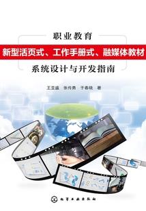八仙全传续