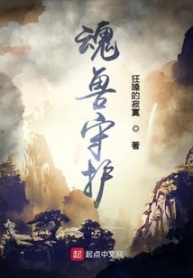 幻想天刀传