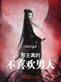 奇道玄武