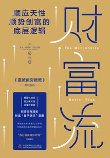 恩将仇报后的萌系日常
