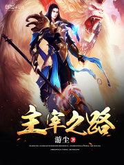全能奥特系统