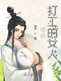 龙塍大陆