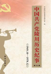 大和养成计划