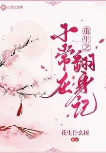 在你心尖又何妨(合作)