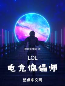 失梦读白2