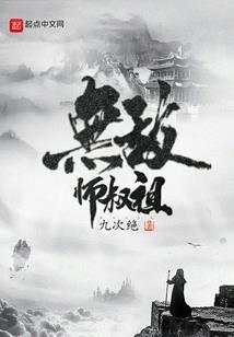 魔鬼特种兵
